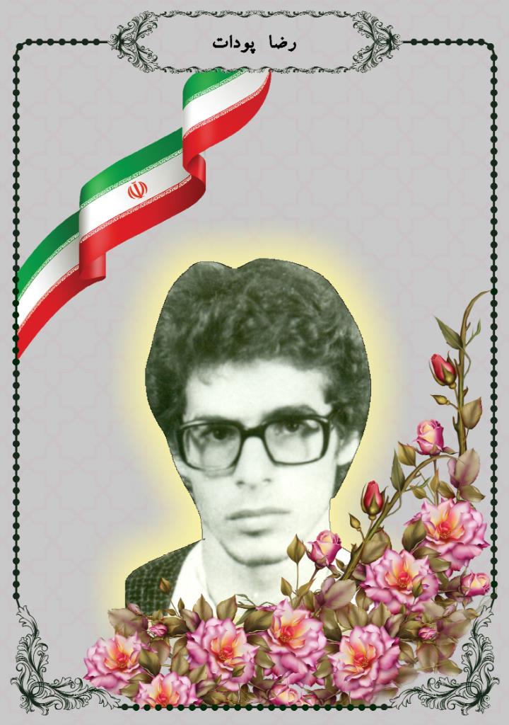 فاقد تصویر